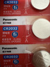 松下（Panasonic）CR2032进口纽扣电池3V适用手表电脑主板大众奥迪等车钥匙遥控器电子秤小米盒子 五粒【一件包邮】 实拍图