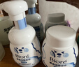 碧柔（Biore）花王保湿洁面洗面奶160ml*2氨基酸深层清洁敏感 实拍图