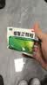 999三九感冒灵颗粒10g*9袋 头痛发热 鼻塞流涕 咽痛 四肢酸痛 感冒咳嗽用药 新效期 实拍图