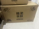 清风抽纸 棉柔4层80抽40包S码 纸巾抽 面巾纸餐巾纸 纸抽家用整箱装 实拍图
