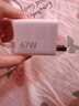 小米 原装 67W充电器 线充套装 65W快充 适用小米/ultra/红米redmi手机/K70 实拍图
