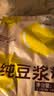 维维精选组合1720g减糖豆奶粉豆浆粉营养早餐代餐 冲饮 非转基因大豆 实拍图