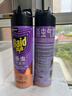 雷达（Raid）杀虫剂喷雾 550ml*2瓶 香甜橙花香型家用室内杀蟑 杀虫气雾剂 实拍图