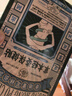 关德兴香港宝芝林减肥贴祛湿肚脐贴瘦大肚子燃脂不反弹排毒强效快速3盒 实拍图