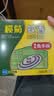 榄菊免拆蚊香14圈*5盒 强力型基孔肯雅热家用驱蚊蚊香盘免手拆盘香 实拍图