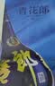 郎酒【谕见青花】青花郎 53度 500mL*2+单一园 750mL*1 礼盒装 送礼 实拍图