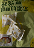 维维无添加蔗糖豆浆粉500g/袋营养早餐速溶即食冲饮代餐非转基因大豆 实拍图