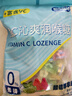 都市牧场 无糖薄荷糖 500g/袋 约333颗 混合口味 招待糖  喜糖 大包装 实拍图