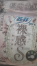 苏菲【王楚然同款】裸感S极上日用卫生巾23cm14片透气保护姨妈巾自营 实拍图