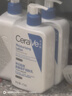 适乐肤（CeraVe）【618钜惠】C乳473ml双支套装保湿补水身体乳面霜张凌赫同款护肤 实拍图