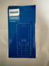 飞利浦（PHILIPS）E568A 宝石蓝 移动联通电信4G全网通 老年人手机智能 超长待机儿童功能学生手机 大字大声直板按键 实拍图
