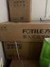 方太燃气灶TF37B-G 天然气燃气灶 5.2kW 70%热效率 双边定时 可烟灶联动煤气灶【保价618】 实拍图