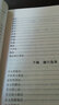 邬品嘉针灸精义 实拍图