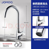九牧（JOMOO）厨房单把旋转水龙头 水槽龙头冷热 硅黄铜龙头3325-140/1B1-Z 实拍图