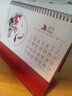 法拉蒙 台历2026年红色喜庆日历大格子可书写月历记事计划本日历本马年商务办公桌面摆件企业定制logo 皆如所愿【趣味索引款】 实拍图