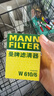 曼牌滤清器（MANNFILTER）机油滤清器机油滤芯W610/6思域雅阁英仕派缤智飞度CRV思铂睿冠道 实拍图