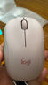 罗技（Logitech）M221轻音鼠标 无线鼠标 办公鼠标 对称鼠标 带无线微型接收器 茱萸粉 实拍图