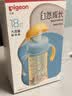贝亲（Pigeon）防胀气 自然成长翻盖直饮吸管 大童奶瓶330ml 马戏团 18月+ AA279 实拍图