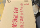伊利金领冠育护婴儿奶粉1段(0-6月)900g*6罐【5倍DHA好脑力】 实拍图