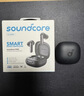 声阔（SoundCore）安克P40i超能小彩蛋2.0升级降噪真无线蓝牙耳机TWS入耳式音乐游戏耳机6麦AI3D音效黑色 实拍图