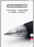 斑马牌（ZEBRA）【热门商品】JJ15按动黑色中性笔0.5mm签字笔商务水笔考试刷题笔高颜值学习办公文具套装5支 实拍图