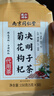 南京同仁堂菊花枸杞决明子茶養盰護肝茶桑叶甘草牛蒡根熬夜上火养生茶150g 实拍图