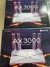 普联（TP-LINK） 大道AX3000满血WiFi6千兆无线路由器 5G双频家用穿墙 Mesh 3000M无线速率 信号增强 易展 XDR3010 实拍图