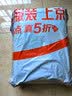 花王品牌进口妙而舒纸尿裤M64片(6-11kg)中号婴儿尿不湿 舒爽安心锁水 实拍图