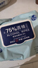 法汐（FAXI）75%酒精湿巾 80片*3包 湿纸巾 消毒湿巾成人宝宝可用卫生湿巾 实拍图