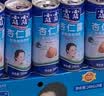 露露杏仁露240ml*24罐经典原味 实拍图