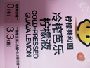 柠檬共和国（Lemon Republic）冷榨芭乐柠檬液柠檬水冲饮果汁饮料冷泡饮品零卡维C补充30g*6 实拍图