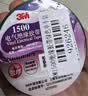 3M电工绝缘胶带汽修线束胶带家装无铅耐磨防潮 黑色 十卷装 1500# 实拍图