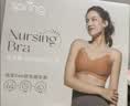 Spring Maternity喜临哺乳文胸孕妇哺乳内衣产后喂奶防下垂时尚聚拢不勒胸无痕抑菌 落日橘哺乳文胸（不含内裤） S-M-L 实拍图