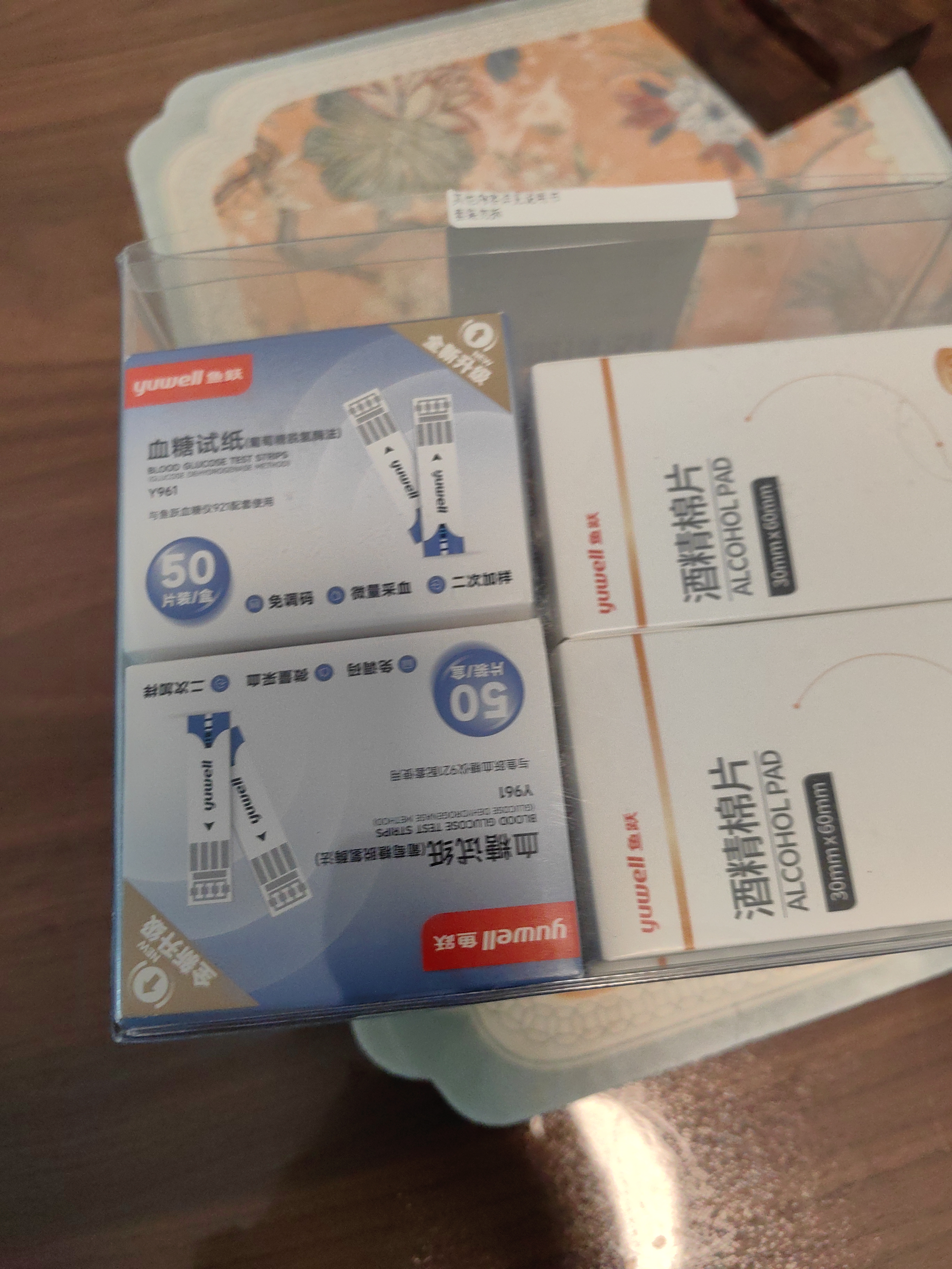 鱼跃921血糖仪家用高精准低痛血糖测量仪语音大屏 仪器+200支试纸 实拍图