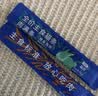 LEGENDSANDY蓝氏猫零食全价主食猫条鲜肉猫湿粮罐头混合味16g*120支 实拍图