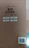 【时光学】教材伴学笔记八年级语文上册人教版 初中二教材同步教材笔记课堂笔记随堂笔记课本教材全解同步课堂预复习 开学季 实拍图