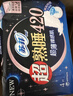 苏菲【王楚然同款】裸感S超熟睡透气姨妈卫生巾日夜用11包68片自营 实拍图