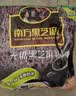 南方黑芝麻无糖黑芝麻糊1000g/袋 家庭早餐必备 【新老包装随机发货】 实拍图