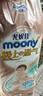 MOONY尤妮佳极上系列极光薄纸尿裤S56片(4-8kg)中包装尿不湿超薄散热 实拍图