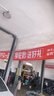 博世（BOSCH）神翼Universal雨刮器雨刷24/16适配16-23英朗/15-18帝豪EC7 实拍图