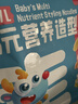 英氏婴幼儿面条猪肝菠菜味175g 宝宝辅食儿童早餐线面长直面 真验厂 实拍图