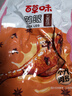 百草味鸭腿五香味100g 熟食卤味即食鸭货休闲零食送礼解馋小吃 实拍图