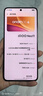 vivo iQOO Neo11 12GB+256GB 疾影黑2K 144Hz珠峰屏 骁龙8至尊版  国家补贴iqooneo11学生电竞游戏手机 实拍图