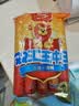 双汇王中王火腿肠香肠618g休闲零食露营出游烧烤方便面伴侣方便面 实拍图