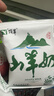 顶羊【新鲜日期】山羊奶200ml*12袋易吸收中老年营养调制乳非牛奶礼盒 实拍图