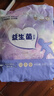 苏珊妈咪拉拉裤超薄款透气夏天纸尿裤婴儿益生菌拉拉裤尿不湿4XL码22片 实拍图