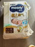MOONY尤妮佳极上中包装纸尿裤M44片(6-11kg)极光薄 实拍图