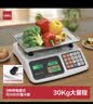 得力（deli）称重电子秤商用台秤计价秤计数电子称菜场超市高精度卖菜专用秤 1台 TE900 实拍图