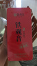 传奇会乌龙茶 安溪铁观音 清香型一级500g茶叶2026新茶礼盒装父亲节礼物 实拍图