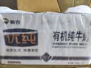 新农优纯有机纯牛奶200g*15盒 新疆冰川带牧场全脂牛奶整箱 实拍图
